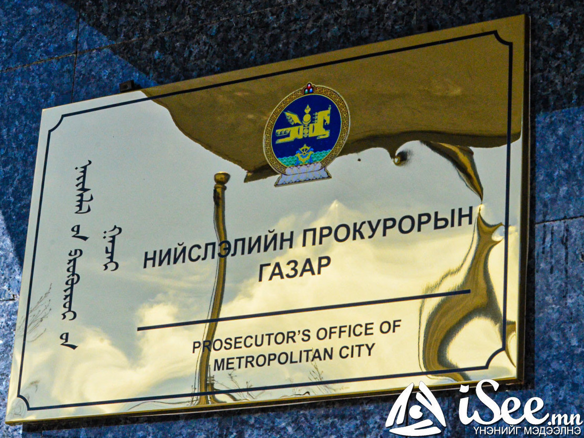 Хахууль авч 0,7 га газар эзэмших эрх олгосон гэх хэргийг шүүхэд шилжүүлжээ